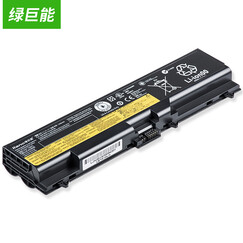 绿巨能(llano)E40 E50 E420 E520 L410 SL410 SL410K SL510 T410 T420 T510 6芯 联想 Thinkpad 笔记本电池