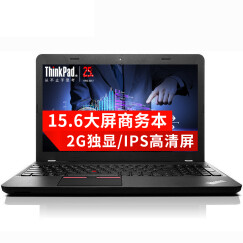 【送120G固态硬盘】ThinkPad 物理四核 E575 15.6英寸IBM笔记本电脑 0NCD@A10-8700P 4G 500G 2G 升级方案三(升级至8G内存+120G固态硬盘)