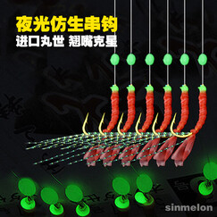 öÎÃÀÂØ£¨SINMELON£© ·ÂÉúÒ¹¹â´®¹³·¤¸ÍÇÌ×ì°×Ìõ·ÂÉú·Ñǹ³öêÓã´®¹³¼Ù¶üöÑÓãÓ«¹âϺƤ¹³ºìƤ´®¹³ ºìƤ·ÂÉú´®¹³18#£¨1¸¶£©