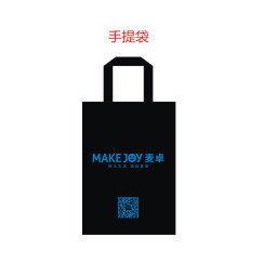 麦卓（MAKE JOY）电热饭盒双层保温饭盒可插电加热保温热饭神器蒸煮带饭锅上班族保温盒便当盒 【赠品】手提袋！单拍赠品不发货！请勿拍！