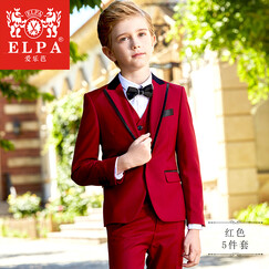 ELPA 儿童小西装外套男童西服红套装春秋英伦中大童花童礼服演出服套装 红色5件套:外套+马甲+裤子+衬衫+领结 145码 身高135-145cm 体重70-78斤