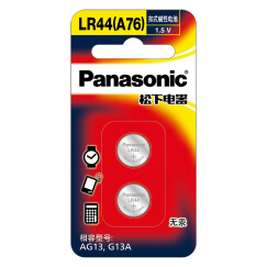 松下（Panasonic）LR44碱性纽扣电池2粒A76/L1154/AG13/357A适用电子手表计算器玩具LR44/2BC