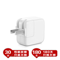 HK 苹果手机快充充电器头数据线适用iPhone6/6s plus/7/8/X/iPad iPad 12W USB快充电源适配器 iPhone7/8 plus/X