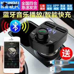 车载MP3播放器 汽车音乐U盘蓝牙免提电话接收器点烟器双USB车载用品充电器 改装专用 黑色【送苹果/安卓2合1数据线】 长安奔奔LOVEmini悦翔致尚志翔睿骋V5杰勋