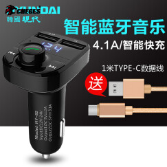 车载MP3播放器 汽车音乐U盘蓝牙免提电话接收器点烟器双USB车载用品充电器 改装专用 黑色【送Type-C数据线】 别克新君越凯越君威英朗GTX昂科拉昂科威GL8