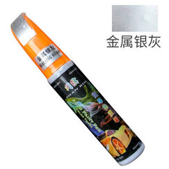 汽车补漆笔珍珠白色黑色银色车外壳擦痕修复车身漆面刮痕修补液划痕修复手喷漆自喷漆金属漆点漆笔 金属银灰色+送砂纸 哈弗H2H5H6H2sH6CoupeH7H1H98
