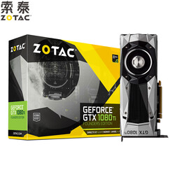 索泰(ZOTAC)GeForce GTX 1080Ti Founders Edition 1480-1582/11000MHz 11GB/352bit? GDDR5X PCI-E显卡