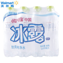 可口可乐 冰露纯净水 饮用水 550ml*12 两种包装随机发货