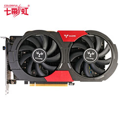 七彩虹(Colorful)iGame1050Ti 烈焰战神U-4GD5 GTX1050Ti 1379-1493MHz/7000MHz 4G/128bit GDDR5 游戏显卡