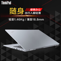 联想ThinkPad New S2 13.3英寸ibm商务办公轻薄金属超极本笔记本电脑 i3 7130u 4GB 128G固态@0PCD 方案4【换成32G内存+512G纯固态硬盘】