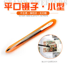 邮票夹子 东吴收藏 PCCB 集邮用品 集邮镊子 小型12CM 黑色银色随机发货