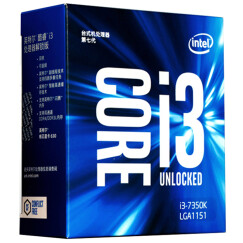 英特尔（Intel） i3 7350K 酷睿双核 盒装CPU处理器