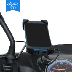 锐立普（RUILIPU）骑士装备摩托车手机支架usb充电器 导航手机支架 车载点烟器 可充电手机支架-粉红色-后视镜款-赠线