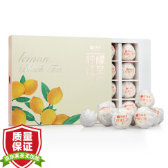 艺福堂 茶叶 红茶 云南古树滇红柠檬红茶 小柠红礼盒装150g