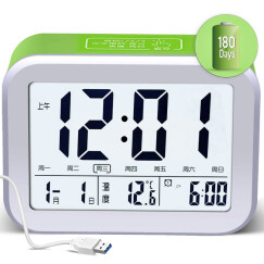 Timess闹钟锂电池蓄电款智能夜灯自动感光床头钟学生可充电小闹钟