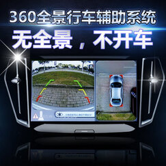 车载360度全景行车记录仪3D超清1080P倒车影像前后双录高清夜视3d无缝 奥迪A3/A4L/A6L/Q3/Q5更多 360度全景记录仪4K高清版(不配调试布)