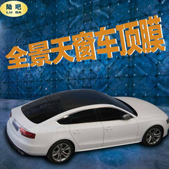 汽车贴膜车顶膜亮光黑仿全景天窗改色膜三层加厚黑顶改装饰车贴纸车顶保护膜仿全景天窗遮痕贴 SUV/商务车//下单后留言车型年款 起亚佳乐 凯尊 K2 K3 K4 K5 K9