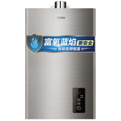 海尔(Haier)10升A1蓝火苗 恒温 6年包修燃气热水器天然气强排式恒温节能JSQ20-A1(12T)