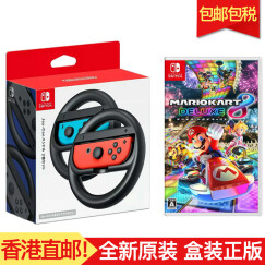 任天堂(Nintendo)游戏方向盘怎么样_任天堂(N