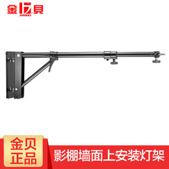 ½ð±´EF-60 100 150 200LEDרҵÉãÓ°³£ÁÁµÆÌ«ÑôµÆÖ±²¥ÊÓÆµÉãÏñ²¹¹âµÆÈËÏñ¶ùͯÅÄÉãÈá¹âµÆ BL70*130ǽ±ÚµÆ¼Ü
