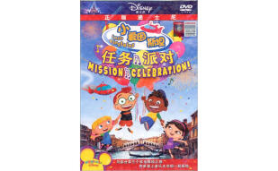 小爱因斯坦：任务派对（DVD）