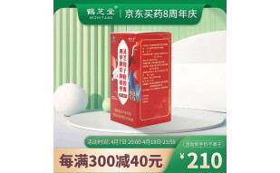 鹤芝堂 破壁灵芝孢子粉胶囊 国食健字 增强免疫力 灵芝三萜含量5% 100粒/盒