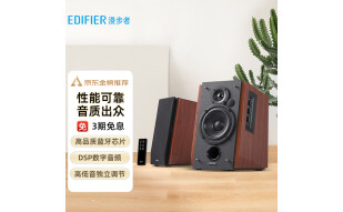 漫步者（EDIFIER）R1700BT  4英寸2.0电脑音响 蓝牙音箱 桌面音响 木质箱体 台式机笔记本音响