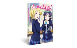 Love Live！校园偶像日记：μ’s的圣诞节