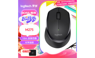 罗技（Logitech）M275鼠标 无线鼠标 办公鼠标 右手鼠标 黑色 带无线2.4G接收器