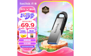 闪迪 (SanDisk) 128GB  U盘CZ73 安全加密 高速读写 学习办公投标 电脑车载 大容量金属优盘 USB3.0