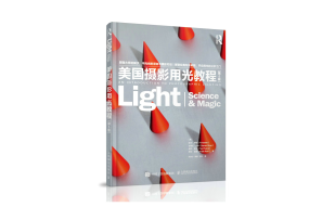 美国摄影用光教程第6版拍摄摄影用光技巧教程用光线的言语与摄影对话解密经典布光