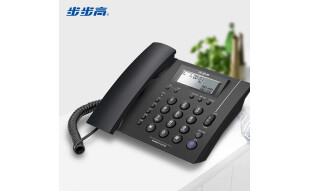 步步高（BBK）电话机座机 固定电话 办公家用 免电池 一键快拨 HCD113深蓝