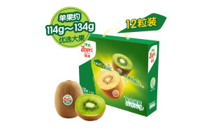 佳沛（zespri）绿奇异果  优选大果12粒 单果约114-134g 生鲜水果礼盒 送长辈