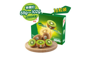佳沛（zespri）绿奇异果优选经典果 16粒礼盒单果约88-102g 水果礼盒 送长辈