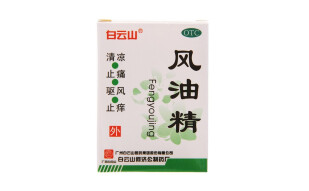 白云山风油精 3ml