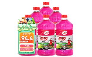 龟牌（Turtle Wax）樱桃爽去虫胶汽车玻璃水2L*6瓶600707-6 特斯拉 model3/Y适用