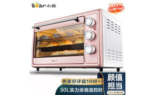 小熊（Bear）电烤箱30L多功能家用大容量三层烤位烘焙蛋糕烤炉DKX-B30N1