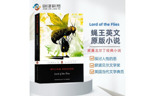 诺贝尔文学奖威廉戈尔丁 Lord of the Flies 蝇王 苍蝇王 英文原版小说 William Golding