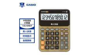 卡西欧（CASIO） DY-120-GD 语音计算器蟠龙金 真人发音金属机身