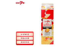 7式 蛋挞液907g 半成品烘焙原料 港式早茶 葡挞烘焙奶油 挞壳伴侣