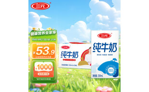 三元方白纯牛奶250ml*24礼盒装 【新老包装交替发货】