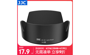 JJC 相机遮光罩 替代HB-32 适用于尼康AF-S 18-105mm/18-140mm单反镜头D7500 D7100 D5300 D850配件 遮光罩