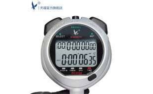 天福专业多功能秒表计时器闹钟田径比赛 户外运动跑步训练游泳电子记忆计时秒表双排30道PC2230