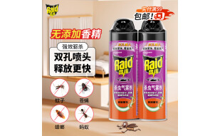 雷达(Raid) 杀虫剂喷雾 550ml*2瓶 香甜橙花香型 杀蟑 杀虫气雾剂  