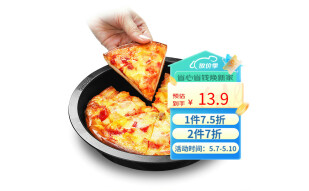 学厨 8寸深款披萨盘 烤盘模具 黑色圆形家用pizza盘 直径23cm*高3.1cm 不粘涂层 烤箱烘焙模具 WK9701S
