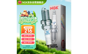 NGK双铂金火花塞火嘴5758四支装速迈腾朗逸途观明锐速派高尔夫比亚迪