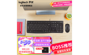 罗技（Logitech）MK120 键鼠套装 有线键鼠套装 办公键鼠套装 电脑键盘 USB即插即用 全尺寸 黑色