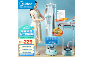 美的（Midea）【澎湃大蒸汽】挂烫机家用熨斗 高效杀菌除螨蒸汽挂烫机 双杆手持熨烫机2升电熨斗YGD20D7