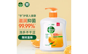 滴露（Dettol）健康抑菌洗手液柑橘500g瓶 消毒抑菌清爽 儿童家庭非补充装替换