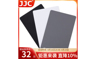 JJC 18度灰卡 白平衡卡 摄影18%灰卡 黑白灰三色中灰板 便携测光校色卡 中号13cm×10cm